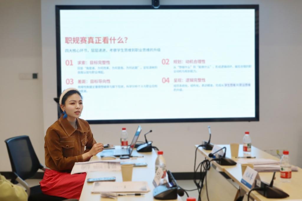 粉末冶金研究院职业规划大赛专题培训会