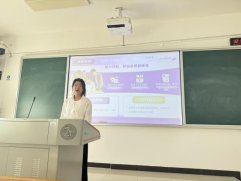矢志于取得执业资格