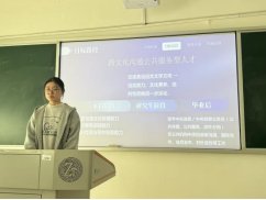 选择做涉外律师的选手