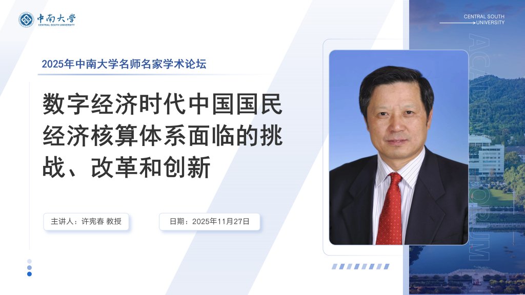 0731-88876114 意见反馈