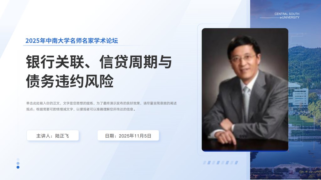 homepage@csu.edu.c