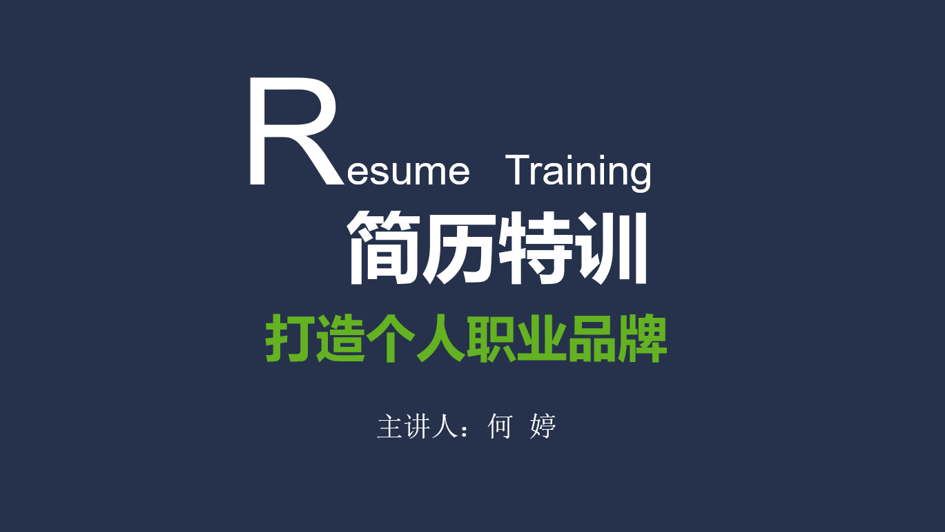 选定两个行业