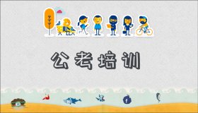 熟悉行业知识