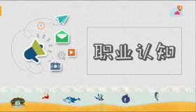 对照行业分类表