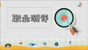 三个地区