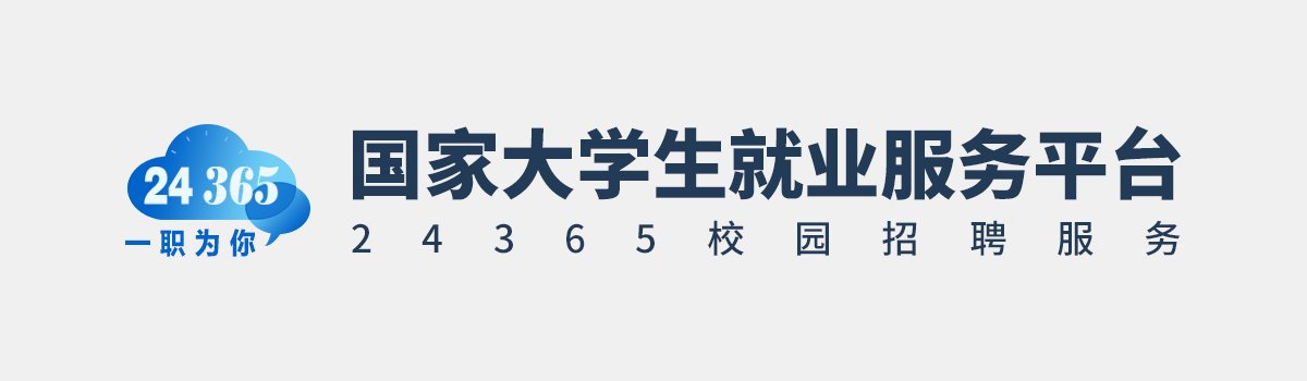 生源信息核对