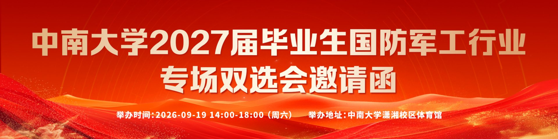 职业测评