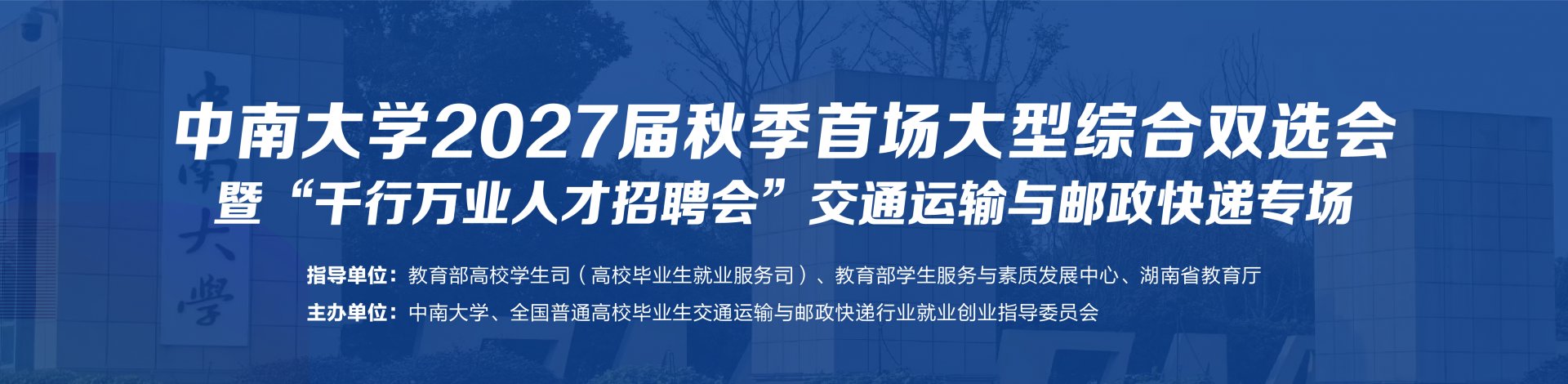 网上签约