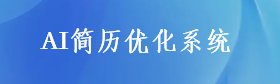 开云阿斯顿维拉